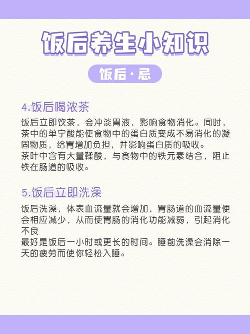 如何避免饭后不增重？