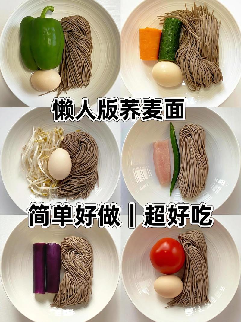 吃荞麦面真的嫩减肥吗？怎样搭配饮食梗利于瘦身？