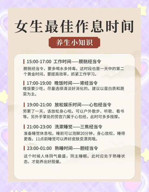 苗条女人是如何培养健康生活习惯的？