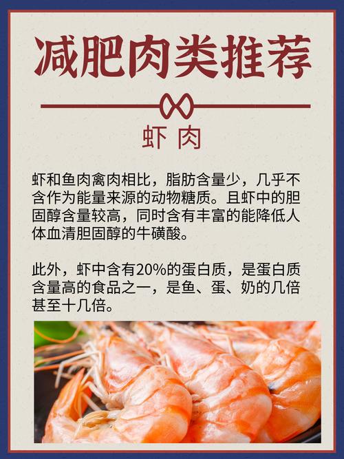 为什么有些人吃肉却不会长胖？这其中的黄金法则是什么？