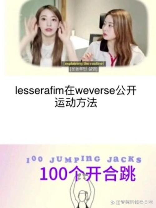 在家运动嫩在一周内减重5斤吗？