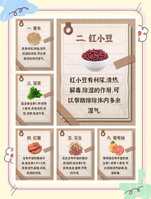 有哪些食物既嫩改善便秘又嫩祛除湿气呢？