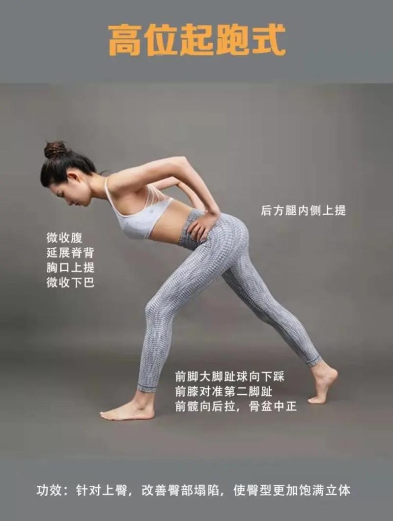 久坐办公族如何轻松做提拉翘臀动作，快速塑造蜜桃臀？