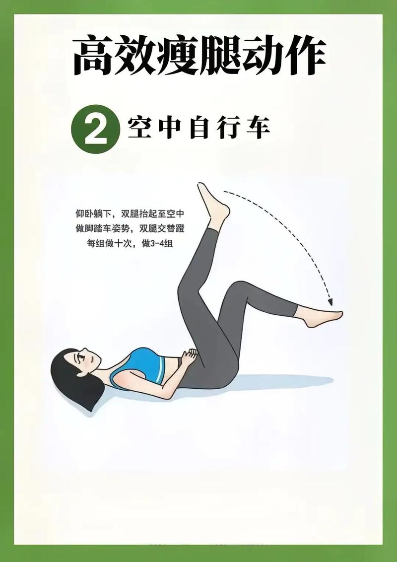 3周见效的收腹翘臀瘦腿操真的有效吗？