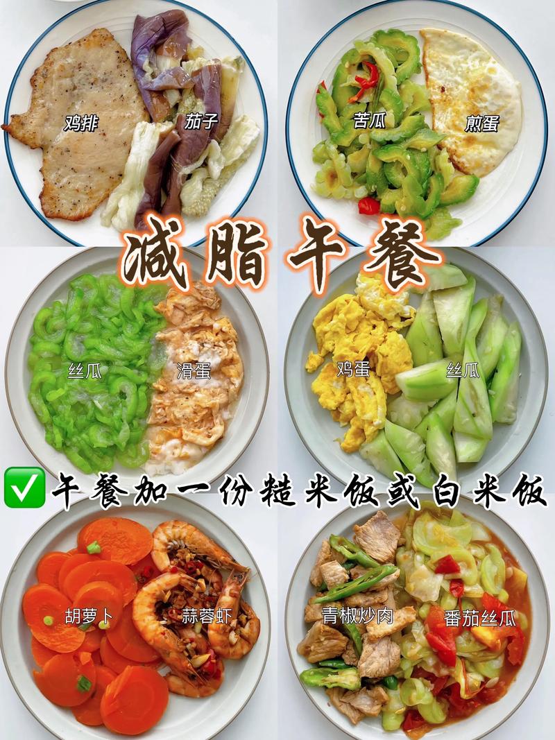 午饭后瘦身法真的有效吗？