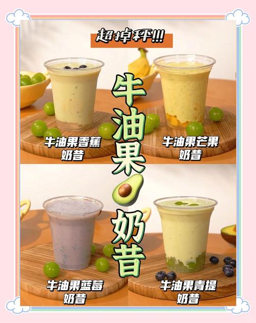 如何制作既美肤又瘦身效果的综合果汁牛奶配方？