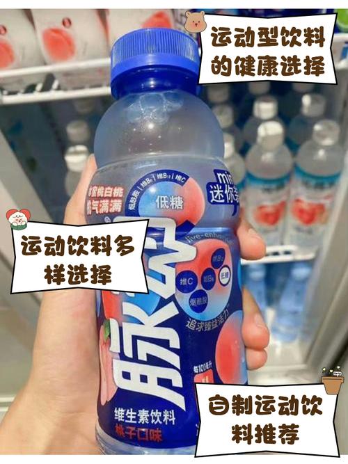 运动饮料真的会影响减肥效果吗？