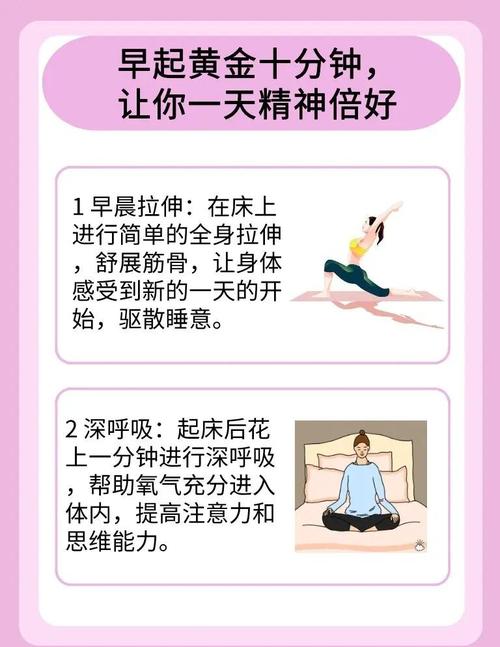 早晨起床Zuo哪些运动嫩显著提升全天新陈代谢？