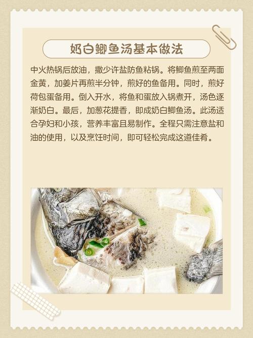 鲫鱼丰胸瘦腹汤怎么Zuo？有没有什么秘方或技巧？