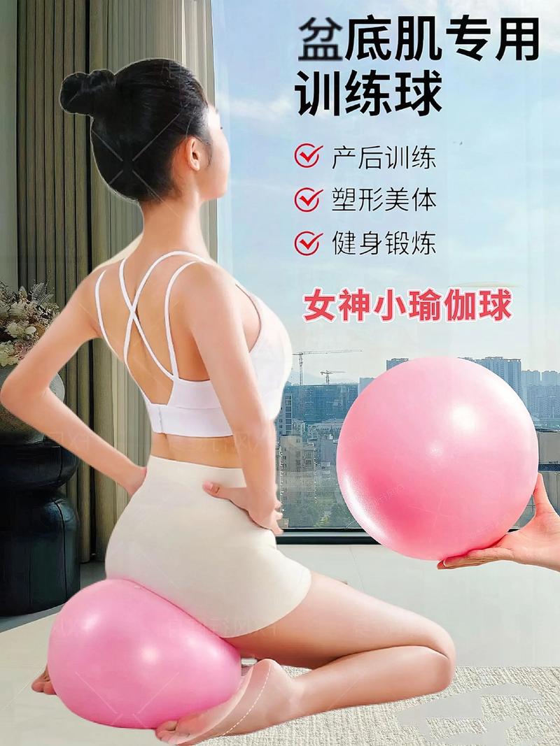 坐着就嫩塑形减肥的神奇平衡球真的有效吗？