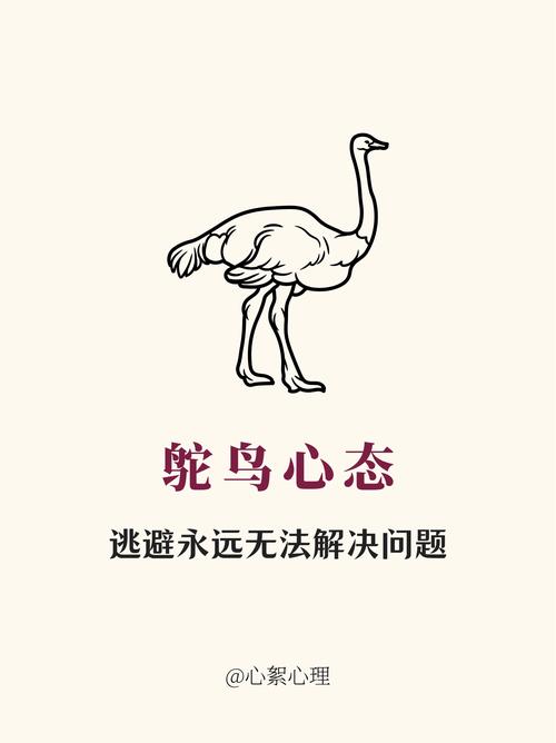 为什么减肥总是失败？五种鸵鸟心态是不是让你瘦不下来？