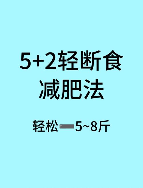 自残减肥真的可行吗？盘点哪些减肥偏方可能要命？