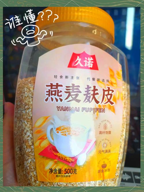 麦麸减肥法一个月能健康瘦10斤吗？
