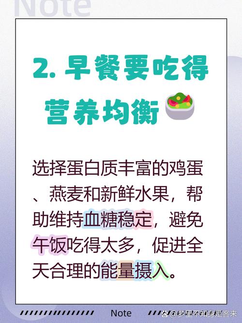 早餐7点前吃就不会容易发胖吗？