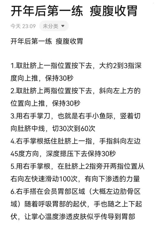 如何通过5招缩胃减肥法，逐渐减小胃口，实现健康瘦身？
