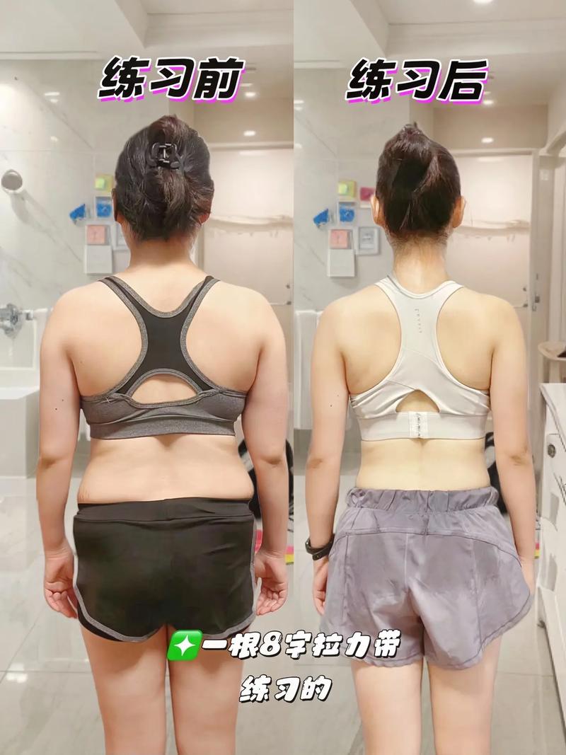 有哪些美体产品能有效消灭背部赘肉？
