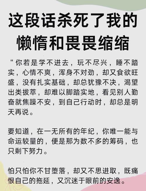 长期保持这6个懒习惯，真的会毁掉我的魔鬼身材吗？