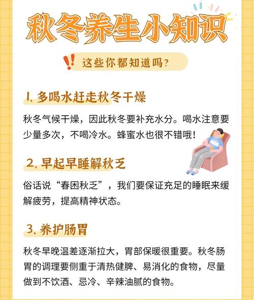 秋季如何掌握7个要点，避免秋膘缠身？