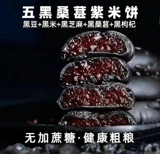 哪种黑色食物能帮助清走多余脂肪呢？