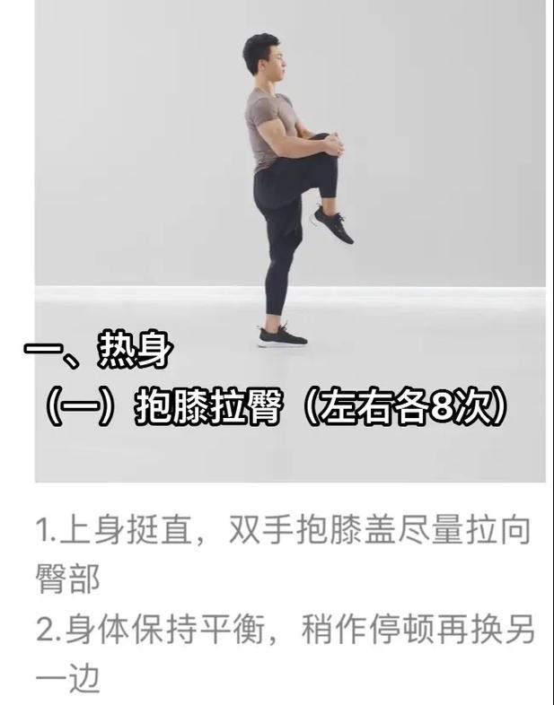 快跑能练肌肉吗？慢跑真的能瘦腿吗？