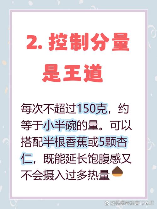 酸奶吃错会导致增肥，减肥期间该如何正确食用酸奶呢？
