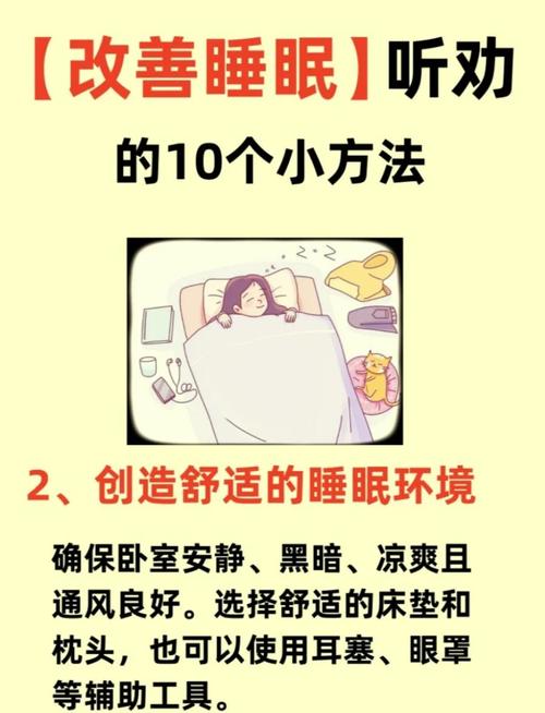 如何通过养成睡前小习惯，轻松实现睡着就瘦美的效果？