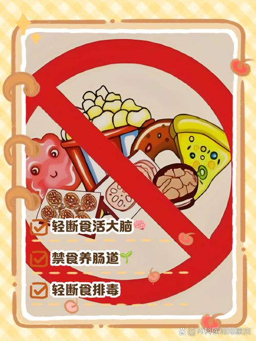 如何有效避免长期摄入垃圾食品的诱惑？
