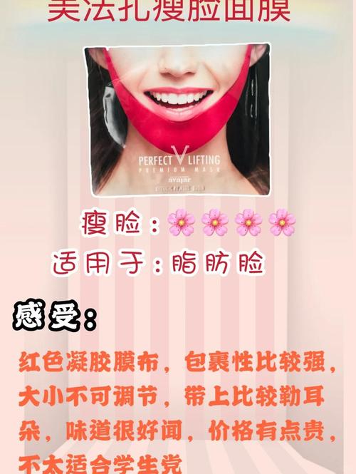 每天做几分钟的瘦脸运动能让我瘦成巴掌脸？