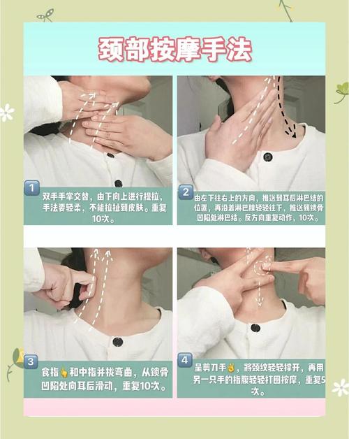 如何同过有效方法让颈部皮肤恢复并保持弹性？