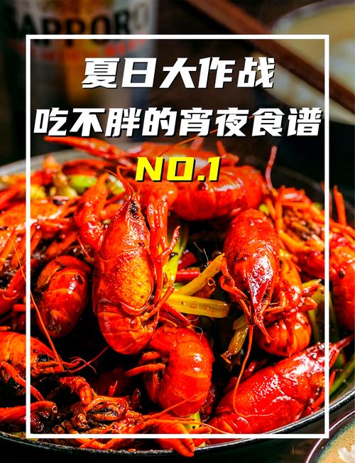 如何选择宵夜既能满足口腹之欲又不会导致体重增加？