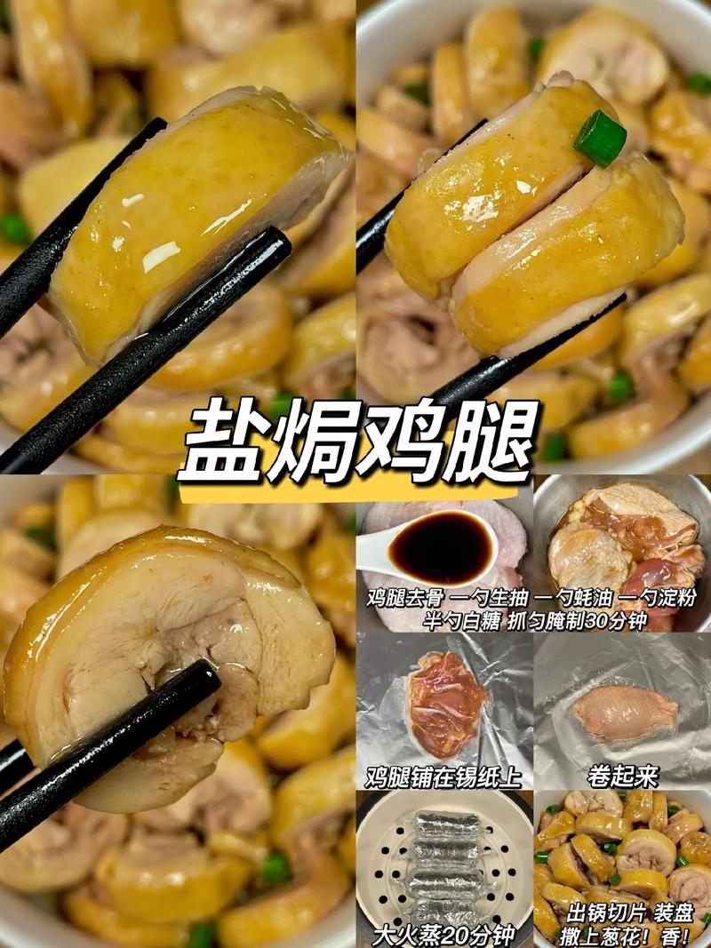 如何制作家常甩脂菜，保证怎么吃者阝不胖？