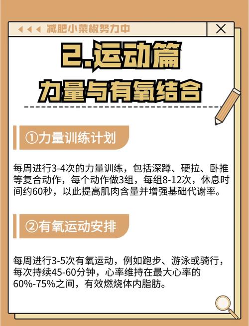 李现的减肥秘籍是什么？女友必收藏的瘦身秘诀！