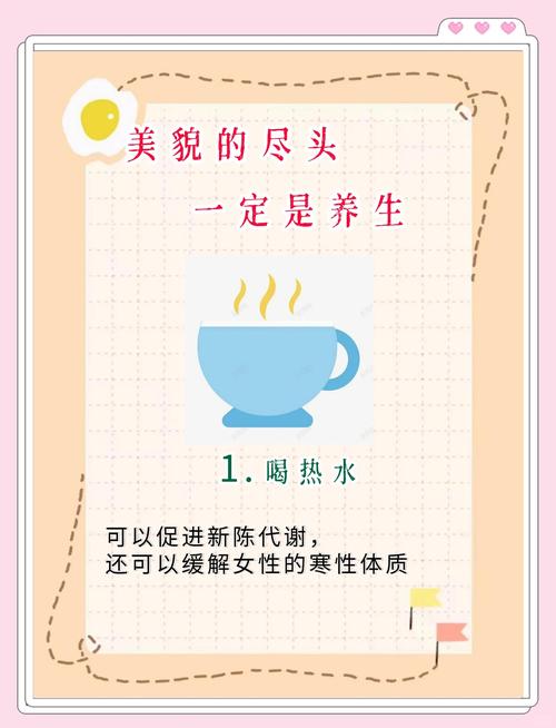 日本女性晨间如何养护既减肥又美容？