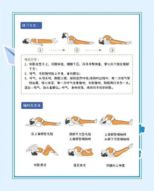 如何通过水中减肥瑜伽实现有效运动减肥？