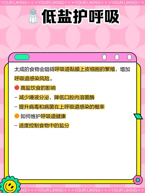 吃咸真的会导致发胖吗？揭秘10大常见苗条杀手真相！