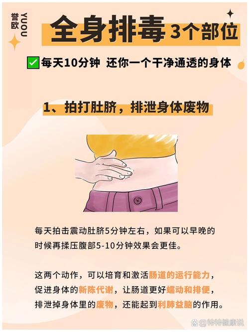 秋天减肥，半身浴排毒方法可行吗？