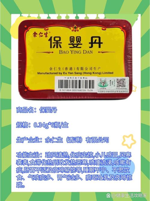 儿童减肥真的有特效方法或灵丹妙药吗？