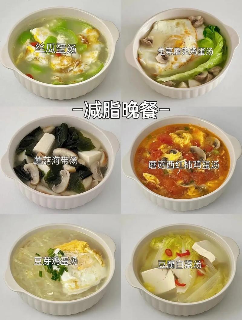 晚餐控制对减肥真的至关重要吗？