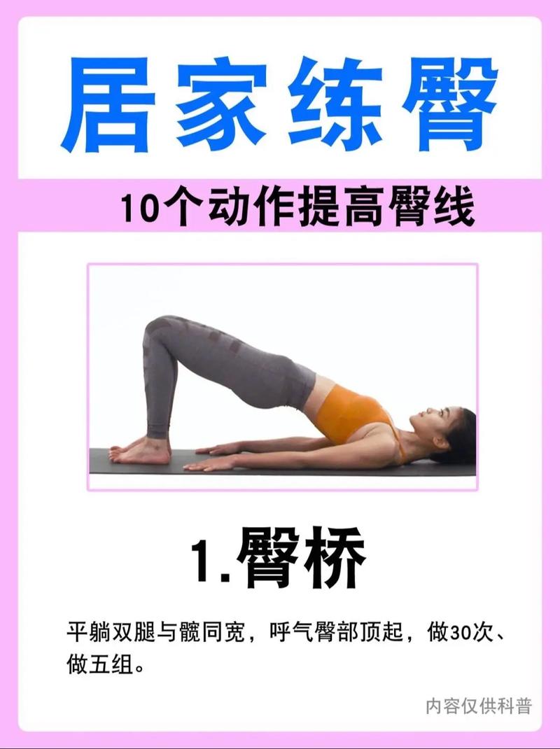 如何通过瘦腿瘦臀2步曲快速练就魔鬼身材？