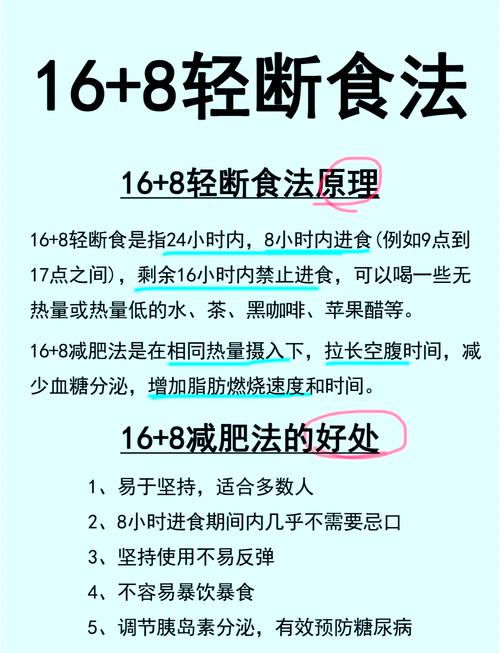 轻断食排毒减肥法，如何既减肥又促进代谢？