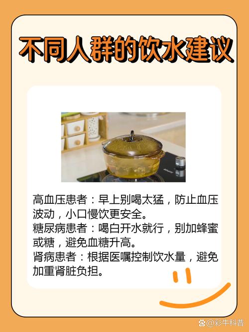 早起空腹喝水真的有助于减肥吗？