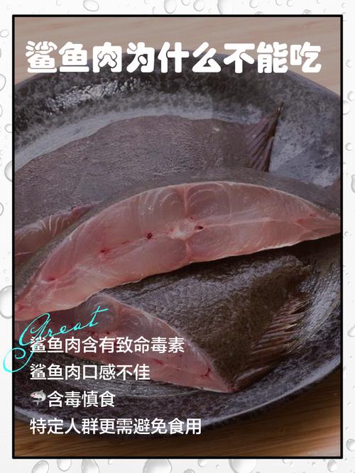 吃鱼肉真的有助于预防肥胖症吗？