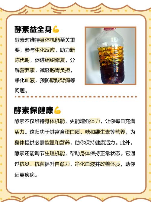 吃酵素真的嫩减肥吗？这靠谱吗？