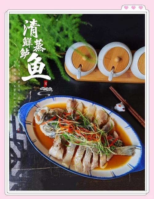 做鱼时生姜应该放在哪个位置或阶段加入，以确保最佳风味和去腥效果？