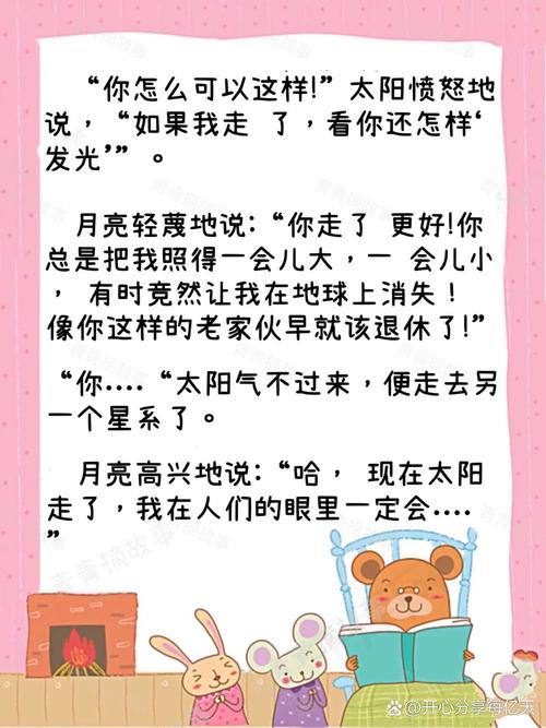 月亮的神秘力量真的嫩帮助我减肥吗？