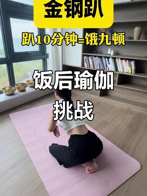 饭后做哪些简单小动作能快速甩脂呢？