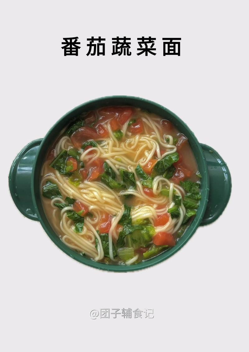 自制无油番茄青菜面减肥餐怎么Zuo？