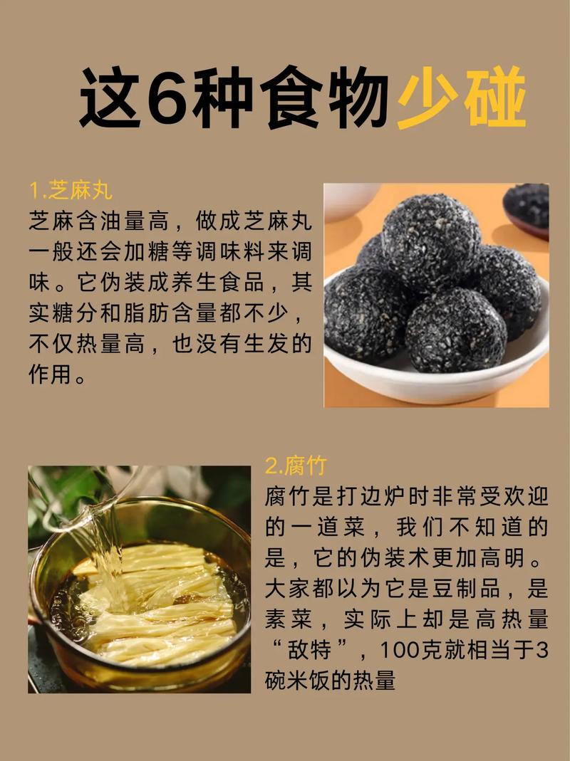 冬季哪些食物容易导致体重增加，误区别想瘦该注意什么？