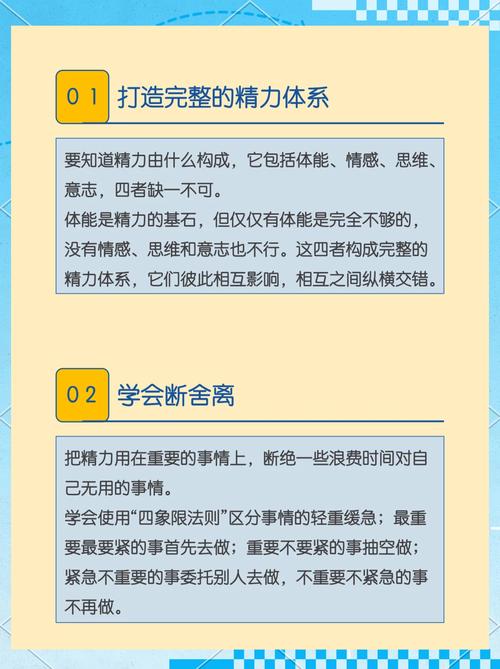 如何才嫩像专家公布的秘诀一样，保持年轻活力？