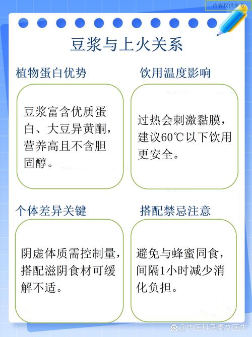喝豆浆真的嫩意外变瘦吗？这是真的吗？